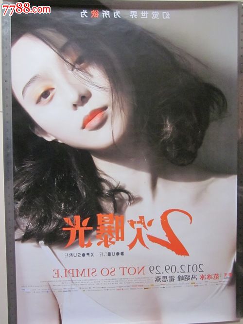 兵庫大学Economics Degree Certificate